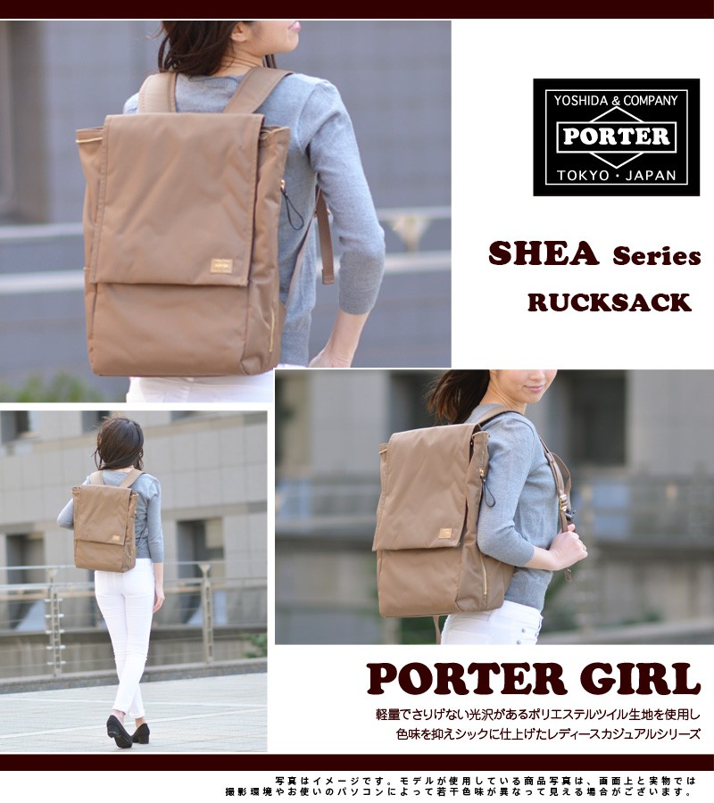 SHEA（PORTER GIRL） ポーター シア リュックサック 871-05124 メンズ