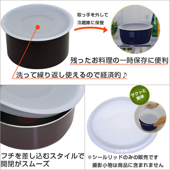 T-fal（ティファール） インジニオ・ネオシリーズ専用 シールリッド