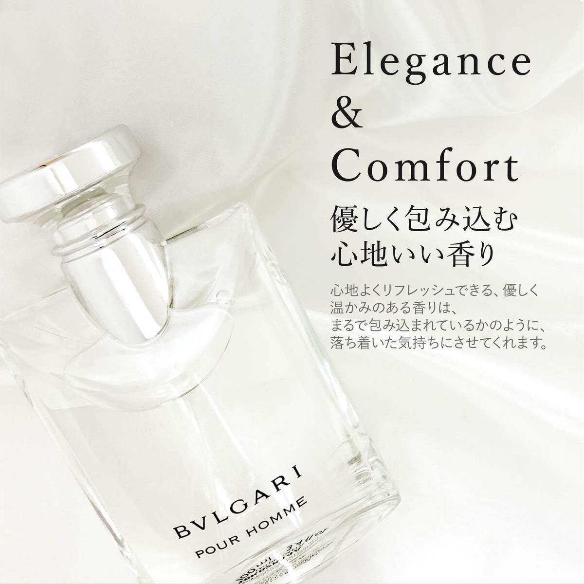 BVLGARI（ブルガリ） 香水プールオム オードトワレ 100ml EDT 正規品