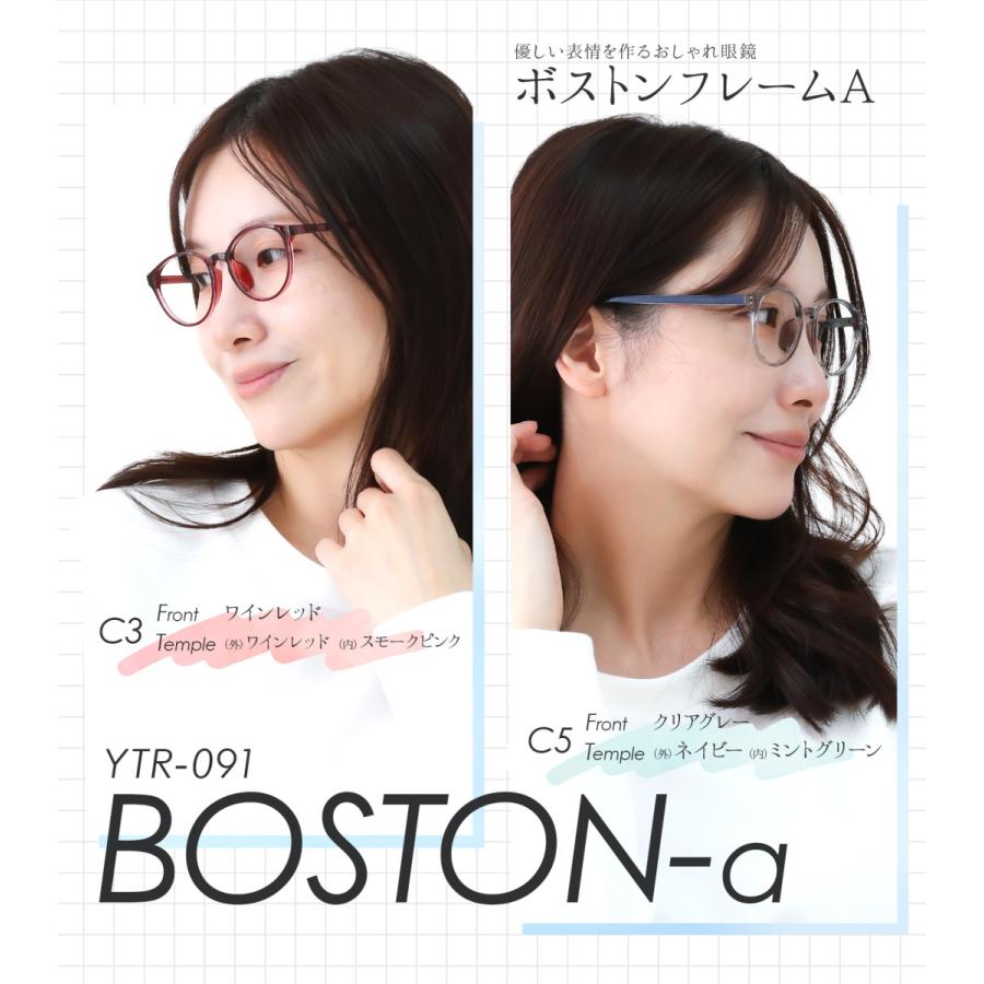 メガネ 度付き レディース 度付きメガネ メガネフレーム 度入り 度あり