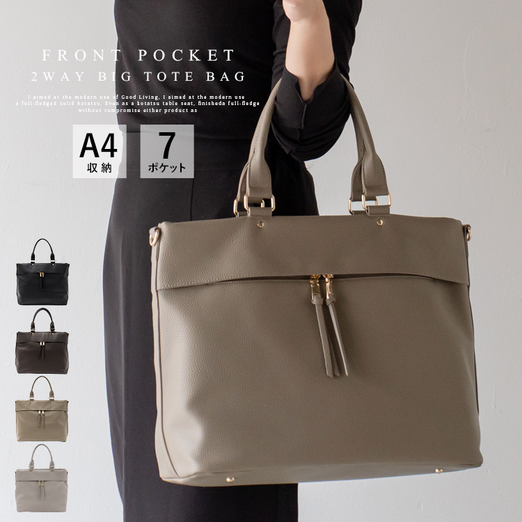 VitaFelice（ヴィータフェリーチェ） トートバッグ レディース 大きめ