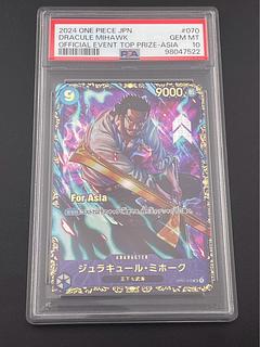 ミホーク フラッグシップ」の激安通販 | magi