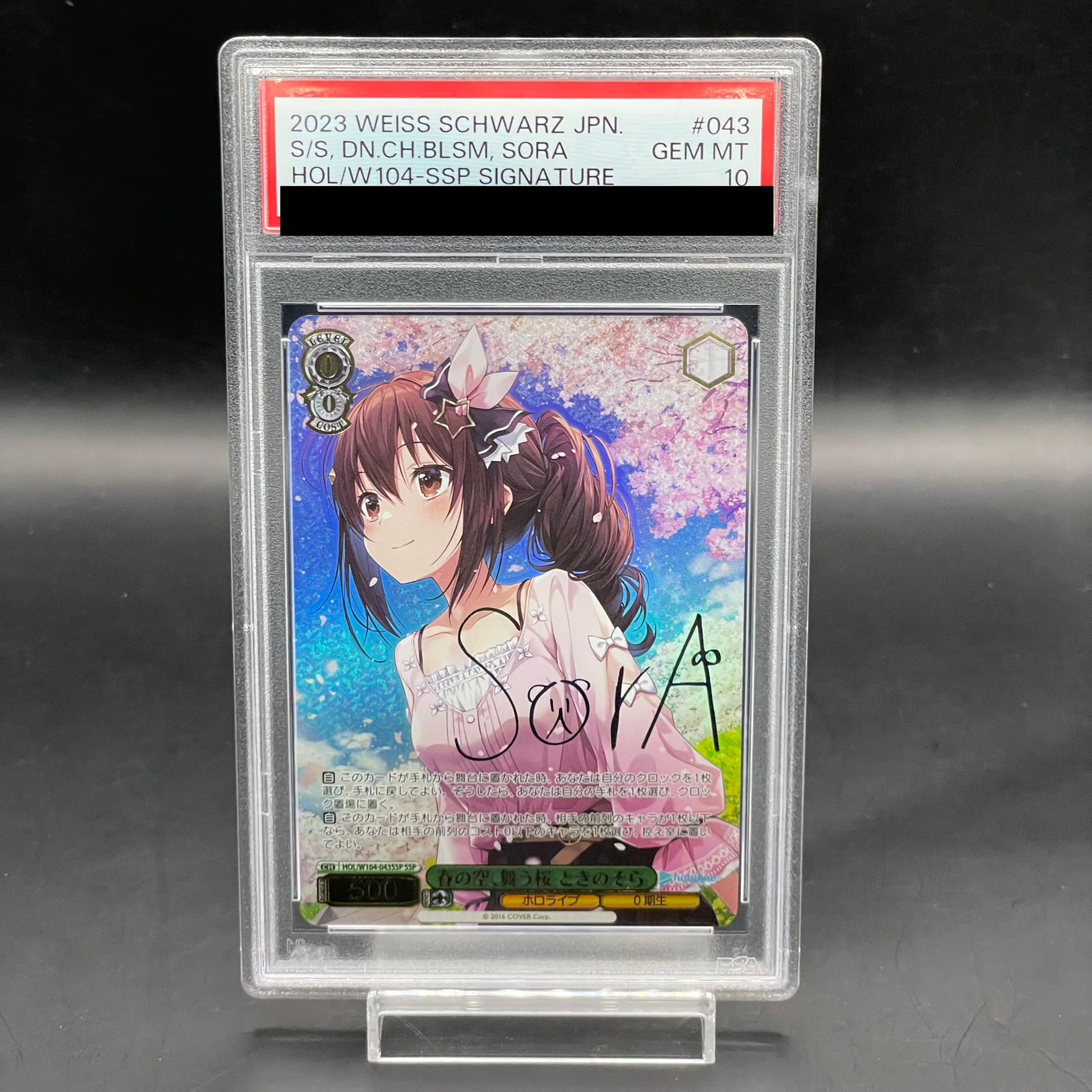 PSA10】春の空、舞う桜 ときのそら(サイン入り) SSP HOL/W104-043SSP 1