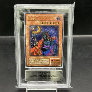 不死王リッチー」の激安通販 | magi