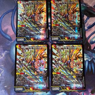 頂上連結 ロッド・ゾージア5th」の激安通販 | magi