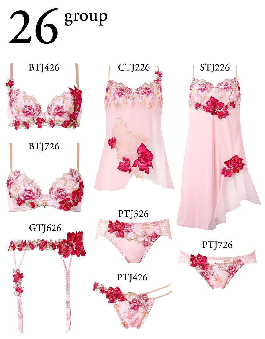 サルート キャミソール CTJ226｜ワコール直営の公式下着通販サイト