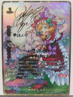 m51191466027_1.jpg?1715848981