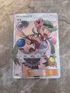 マオ SR SM2L アローラの月光 055/050 - メルカリ