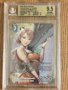 イ*ー様 ファイナルファンタジー FFTCG レナ フルアートプレミアム BGS