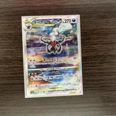 2026年最新】ダークライvstarの人気アイテム - メルカリ