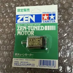 2026年最新】ゼンチューンモーターの人気アイテム - メルカリ