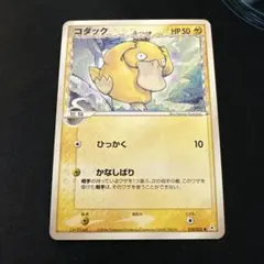 2026年最新】デルタ種コダックの人気アイテム - メルカリ