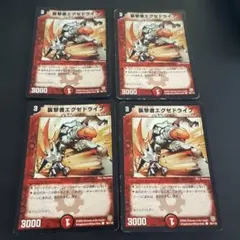 2026年最新】デュエマ まとめ売りの人気アイテム - メルカリ