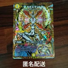 2026年最新】ボルメテウス武者ドラゴンシークレットの人気アイテム