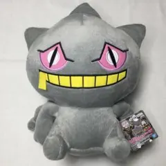 2026年最新】ジュペッタ ぬいぐるみの人気アイテム - メルカリ