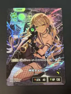 2026年最新】神成きゅぴ スリーブの人気アイテム - メルカリ