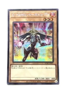 2026年最新】バーストレディの人気アイテム - メルカリ