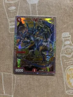 2026年最新】ボルメテウス武者ドラゴン ダイヤの人気アイテム - メルカリ