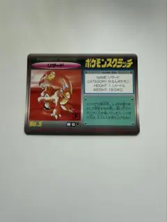 2026年最新】ポケモンスクラッチの人気アイテム - メルカリ