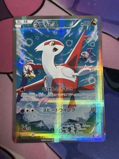 2026年最新】伝説キラコレクション ラティアスの人気アイテム - メルカリ