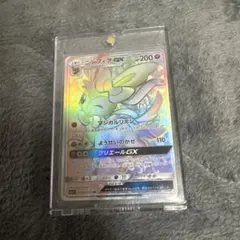 ニンフィアGX HR SM1+ サン&ムーン 064/051 - メルカリ