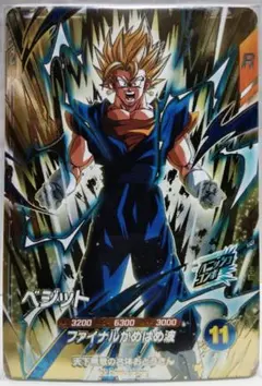 2026年最新】SDVA-002 ベジットの人気アイテム - メルカリ