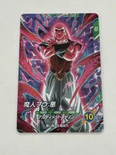 2026年最新】大会 魔人ブウの人気アイテム - メルカリ