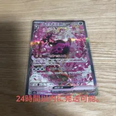 2026年最新】#MegaドリームEXの人気アイテム - メルカリ