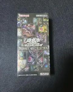 2026年最新】プリズマティックアートコレクション未開封の人気アイテム