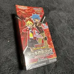 2026年最新】超速のラッシュロード 未開封の人気アイテム - メルカリ