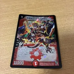 2026年最新】戦極竜ヴァルキリアス・ムサシの人気アイテム - メルカリ