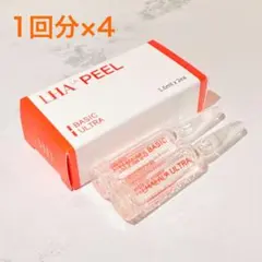 2026年最新】ララピール セットの人気アイテム - メルカリ