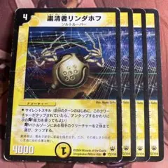 2026年最新】予言者カエミラの人気アイテム - メルカリ