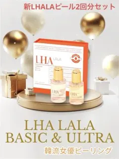 2026年最新】ララピール ハケの人気アイテム - メルカリ