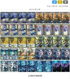 2026年最新】青白天門 高レートの人気アイテム - メルカリ