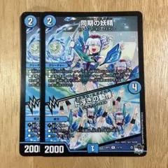 2026年最新】ドキドキスパイラルの人気アイテム - メルカリ