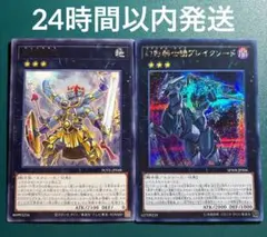 2026年最新】ファントムナイツ 遊戯王の人気アイテム - メルカリ