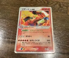 2026年最新】ポケモンカードリザードン012の人気アイテム - メルカリ