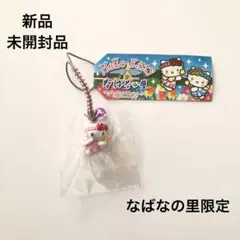 2026年最新】なばなの里 キティの人気アイテム - メルカリ