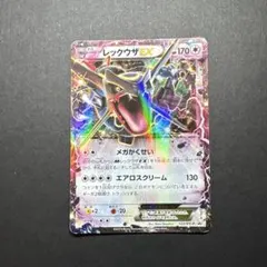 2026年最新】レックウザex 色違いの人気アイテム - メルカリ