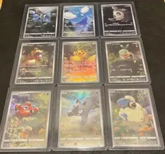 2026年最新】ピカチュウar 9枚セットの人気アイテム - メルカリ