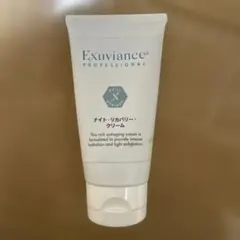2026年最新】エクスビアンス ナイトリカバリークリームの人気アイテム