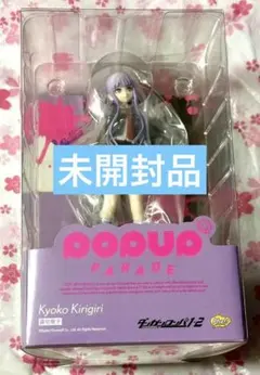 2026年最新】POP UP PARADE ダンガンロンパ1・2 Reload 霧切響子の人気