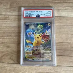 2026年最新】001/sv-p psa10の人気アイテム - メルカリ