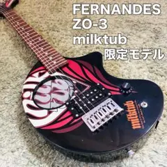 2026年最新】fernandes zo3 ケースの人気アイテム - メルカリ