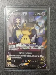 2026年最新】ミミッキュV SRの人気アイテム - メルカリ
