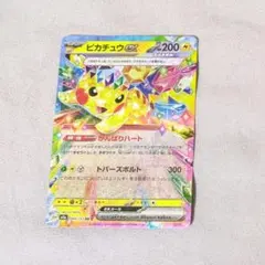 2026年最新】ピカチュウex rrの人気アイテム - メルカリ