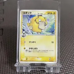 2026年最新】デルタ種コダックの人気アイテム - メルカリ