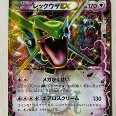 2026年最新】#MegaドリームEXの人気アイテム - メルカリ