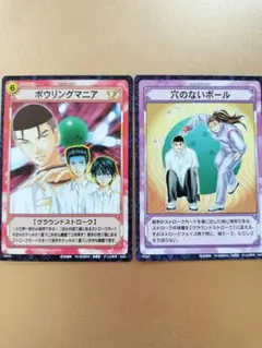 2026年最新】ボウリングの王子様の人気アイテム - メルカリ